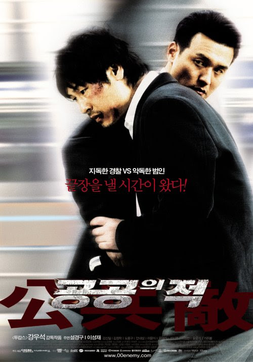 Movie Addict My Top 10 Korean Action Movies