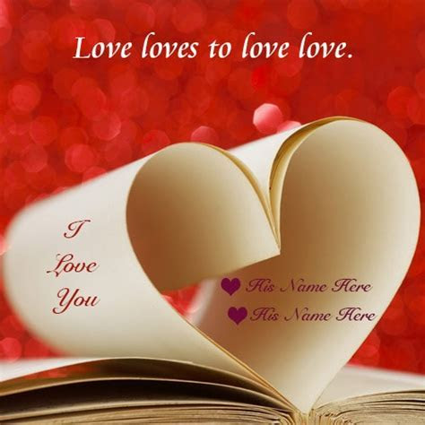 beautiful love greeting cards with my name and lover name beautiful love greeting cards with my name and lover name
