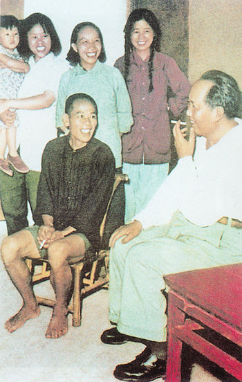English: Photo of Mao Zedong visiting with a f...