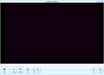 LightCapture