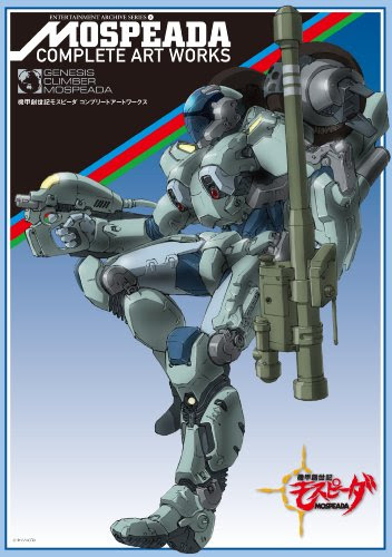 Featured image of post Fallout 4 Anime Power Armor