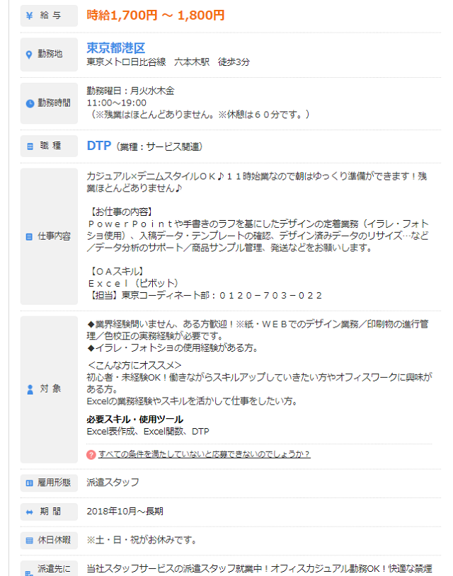 [10000ダウンロード済み√] 株式 会社 ポケモン 給料 324176 Blogjpmbahenpwn