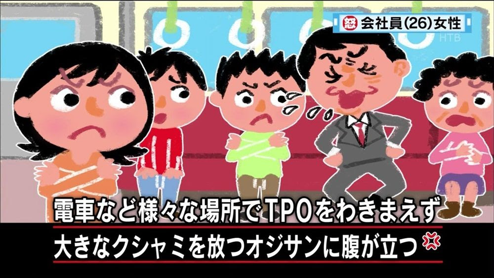 100 怒り新党 イラスト かわいいフリー素材集 いらすとや
