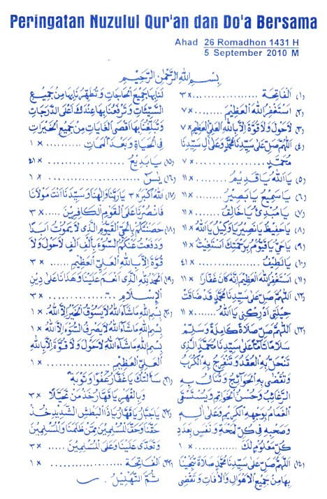 Istighosah