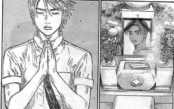 私は本当にそれが好きです 頭文字d 漫画 最終回 最高の画像漫画