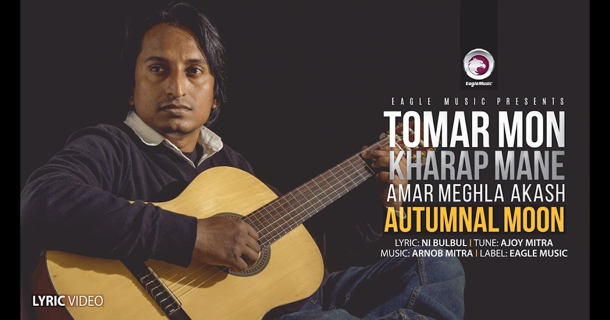 Tomar Mon Kharap Mane Amar Meghla Akash | Autumnal Moon | Bangla ...