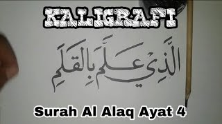 Kaligrafi Surat Al Alaq Ayat 1 5 Kumpulan Contoh Surat