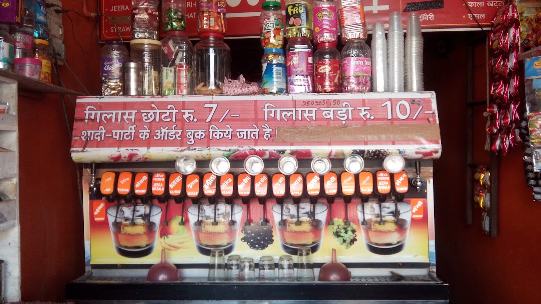 New Gandhi Soda Shop