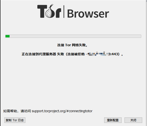 Tor browser пакет gydra
