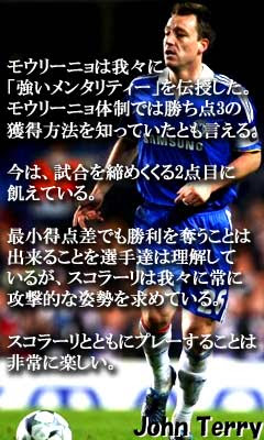 最も人気のある サッカー 名言 壁紙 Kabekinjoss