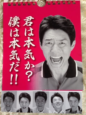 ぜいたく松岡 修造 名言 壁紙 最高の花の画像