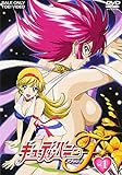 キューティーハニーF VOL.1