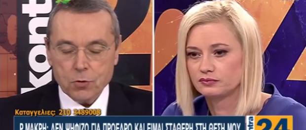 ΚΟΝΤΡΑ ΤΩ KONTRA TV ΜΕ ΤΟΝ ΑΙΜΙΛΙΟ ΛΙΑΤΣΟ