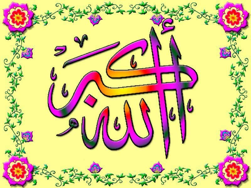 Kaligrafi Arab Mudah Di Gambar - Contoh Kaligrafi