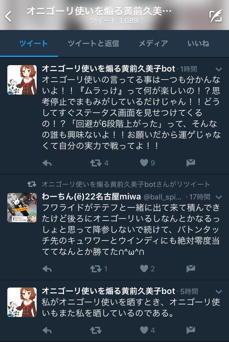 ポケモン サンムーン オニゴーリ イメージポケモンコレクション