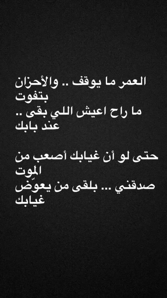 شعر حزين عن الفراق