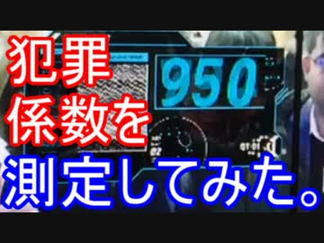 心に強く訴える サイコパス 犯罪係数 ランキング トップイラスト