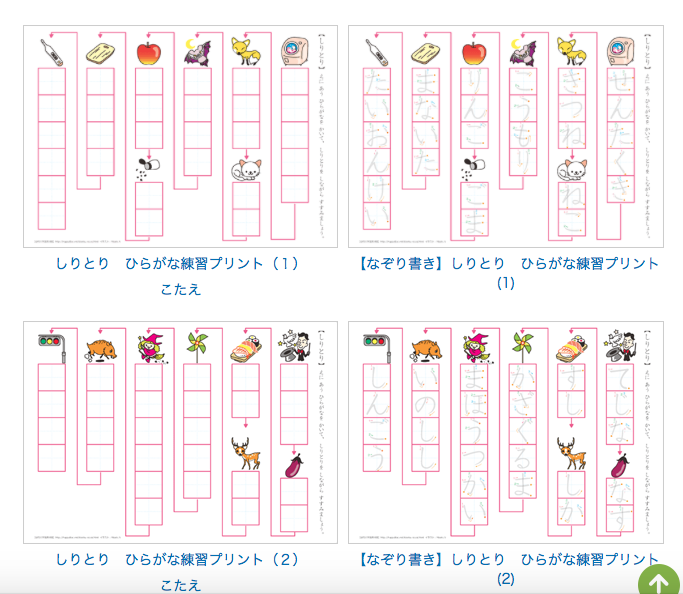 最新 なぞり 数字 練習 プリント なぞり 書き 数字 練習 プリント Blogjpmbahelgzc