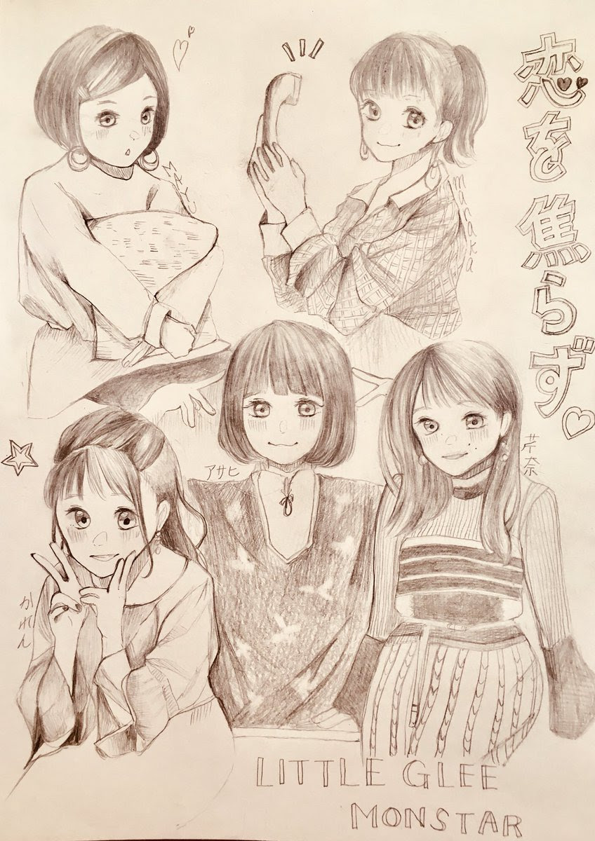 アニメ画像について 綺麗なリトグリ イラスト 描き方