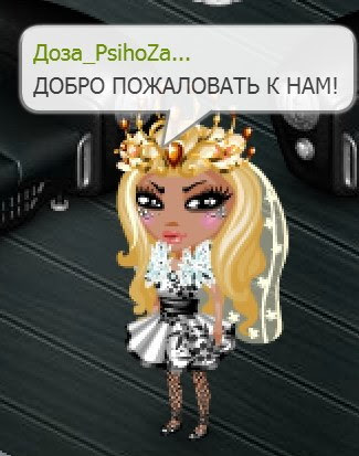Аватария где сбываются мечты: как начать заново играть в Аватария где сбываются мечты: как начать заново играть в