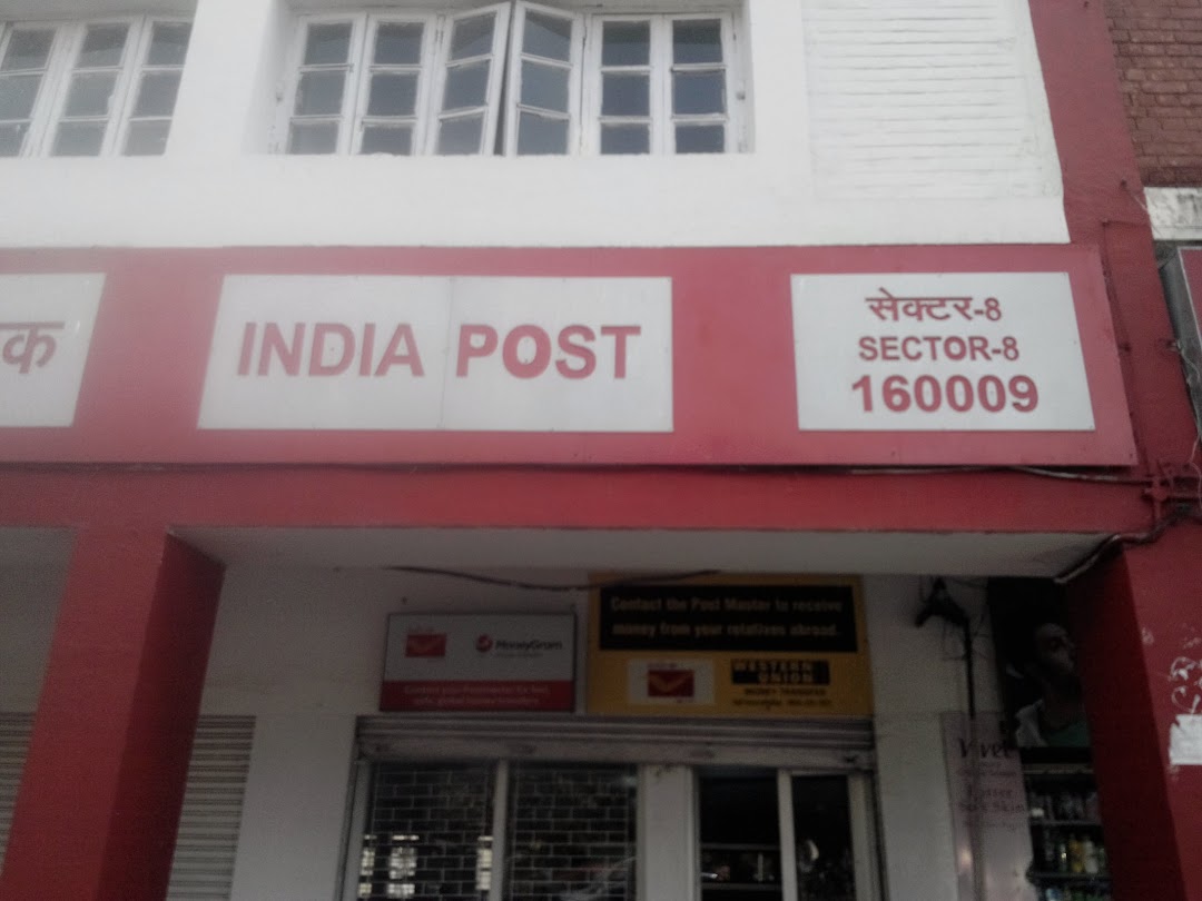 Sub Post Office Sector 8