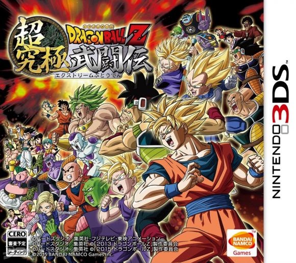 Is Dragon Ball Z Extreme Butoden Removed From The Usa Eshop