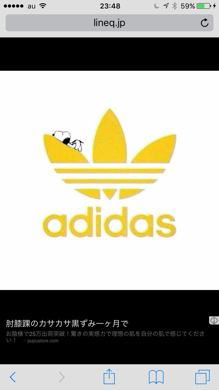 Adidas 壁紙 おしゃれ