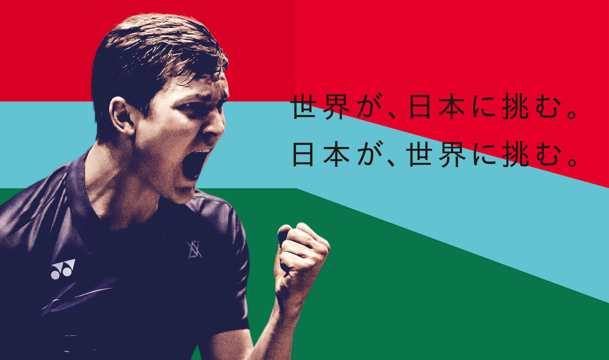 アニメ画像について ロイヤリティフリーyonex 壁紙