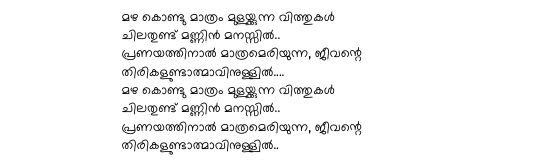 Malayalam Font For Mac Download