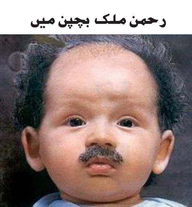 Foto Lucu Fb Terbaru Word News Viral
