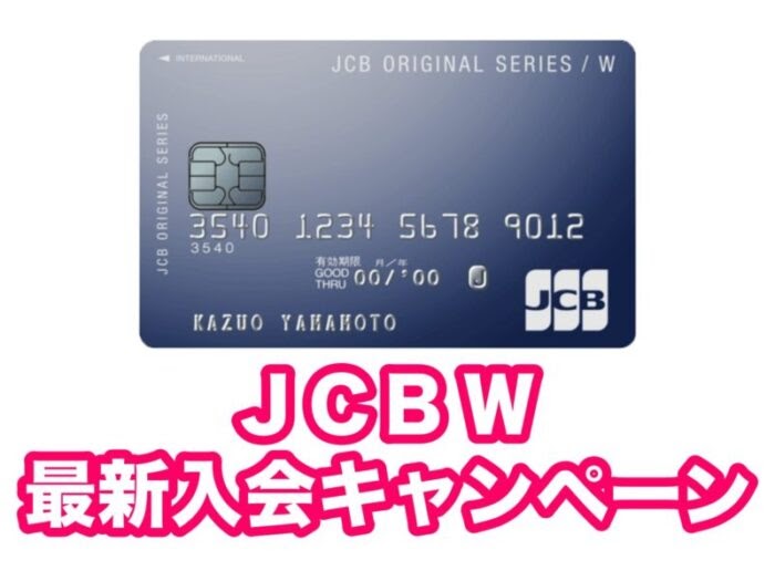 Jcb Original Series W マイル