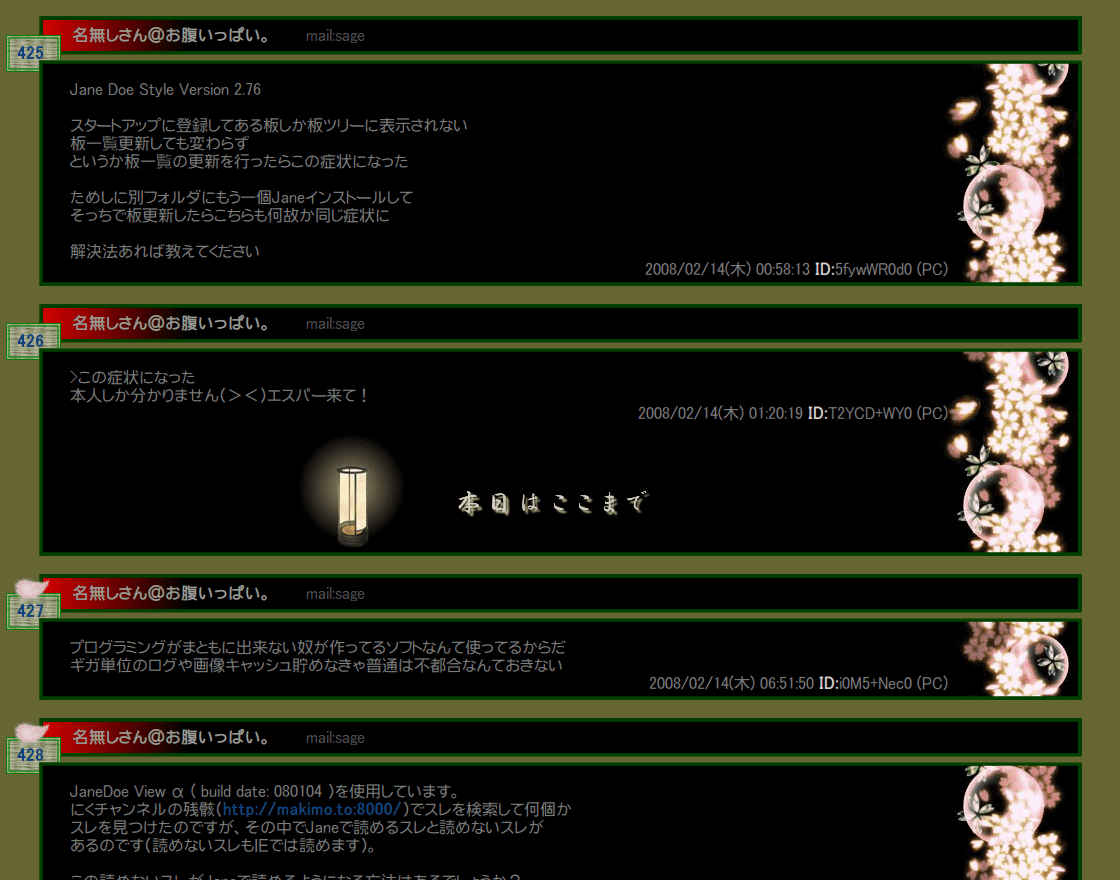 トップ 100 Jane Style 背景 黒 新しい壁紙hd