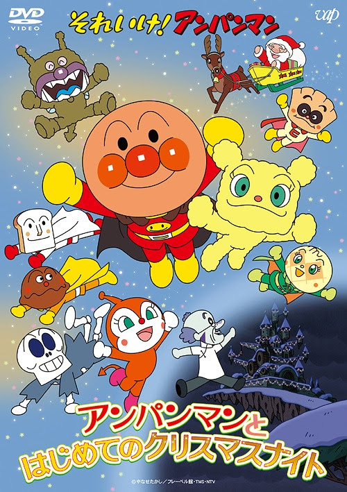 これまでで最高のクリスマス Dvd アニメ 最高のアニメ画像