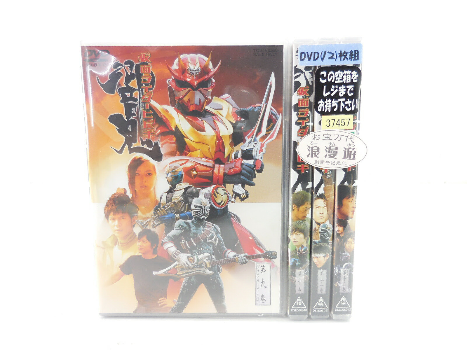 コンプリート！ 仮面ライダー響鬼 壁紙 313781仮面ライダー響鬼 壁紙