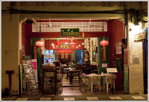 Kopitiam, Thalang Road, Phuket Town