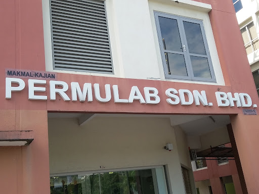Permulab Sdn Bhd