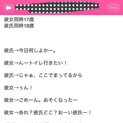 画像コレクションと壁紙 ベストオブ タイム ライン 画像 恋愛