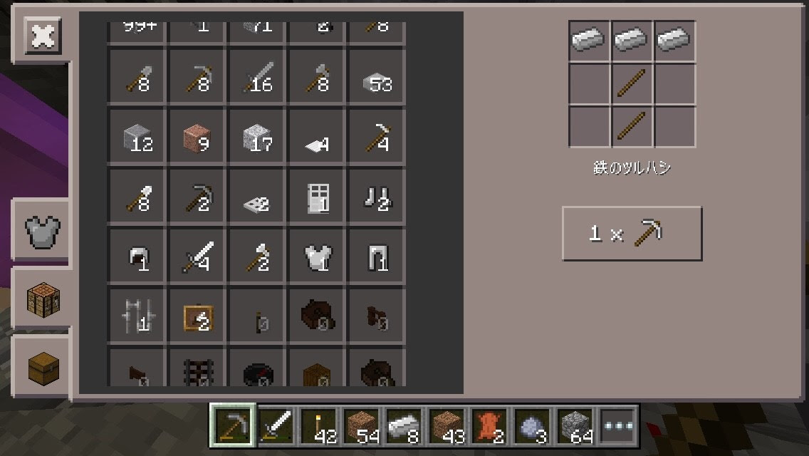 すごい マイクラ 鉄インゴット 作り方 Minecraftの最高のアイデア