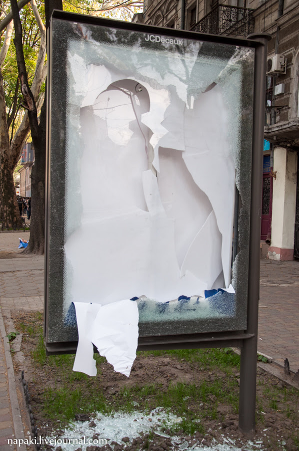 столкновения в одессе-106 столкновения в одессе-106