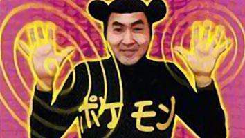 Ngantuoisoneo6 無料印刷可能 イマクニ ポケモン 言える かな