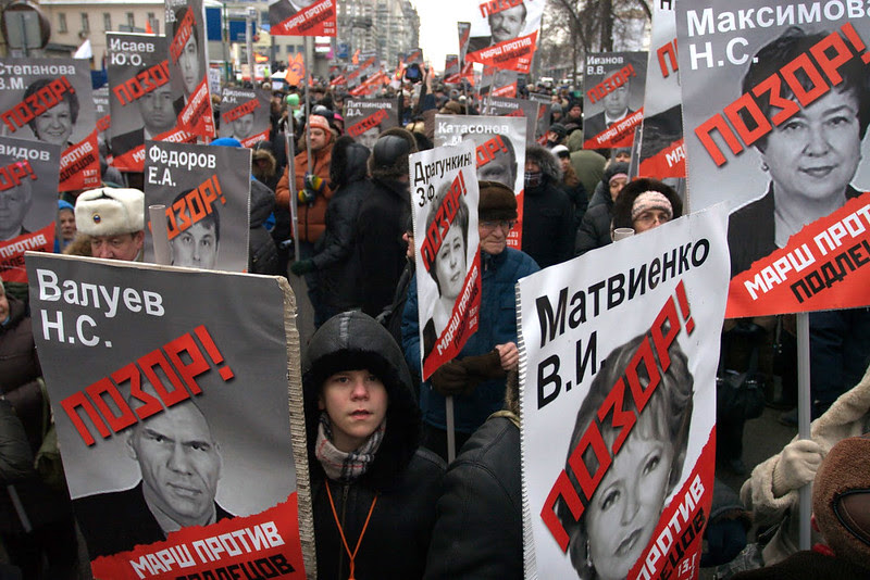 Марш против подлецов в Москве