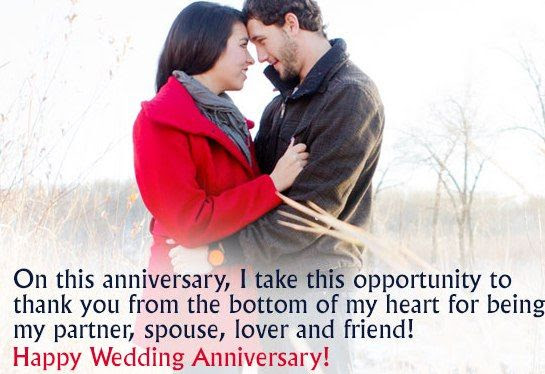 Romantic Anniversary Quotes For Wife