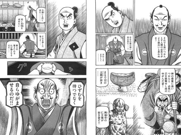 無料印刷可能へうげもの アニメ トラブル アニメ画像