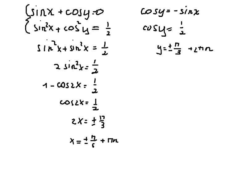 Y 2 x cosx x 0. Решите систему уравнений sin(x+y)=1 sinx=0. Решите систему уравнений sinx-cosy=0. Решение системы уравнения sin y = x - 3. Система sinx+cosy=0.