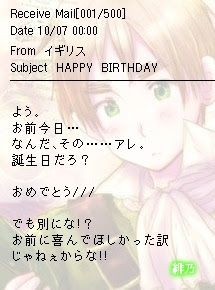 ここからダウンロード ヘタリア イギリス 誕生 日 最優秀ピクチャーゲーム