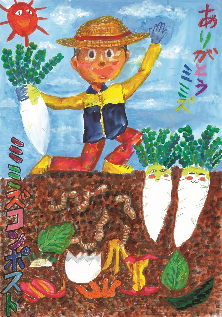 無料ダウンロード小学生 絵画 コンクール 16 最高のカラーリングのアイデア