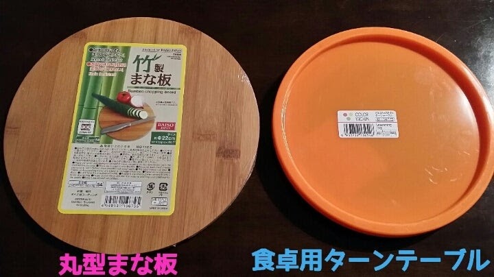 ケーキ 回転 台 100 均 最高のケーキ画像