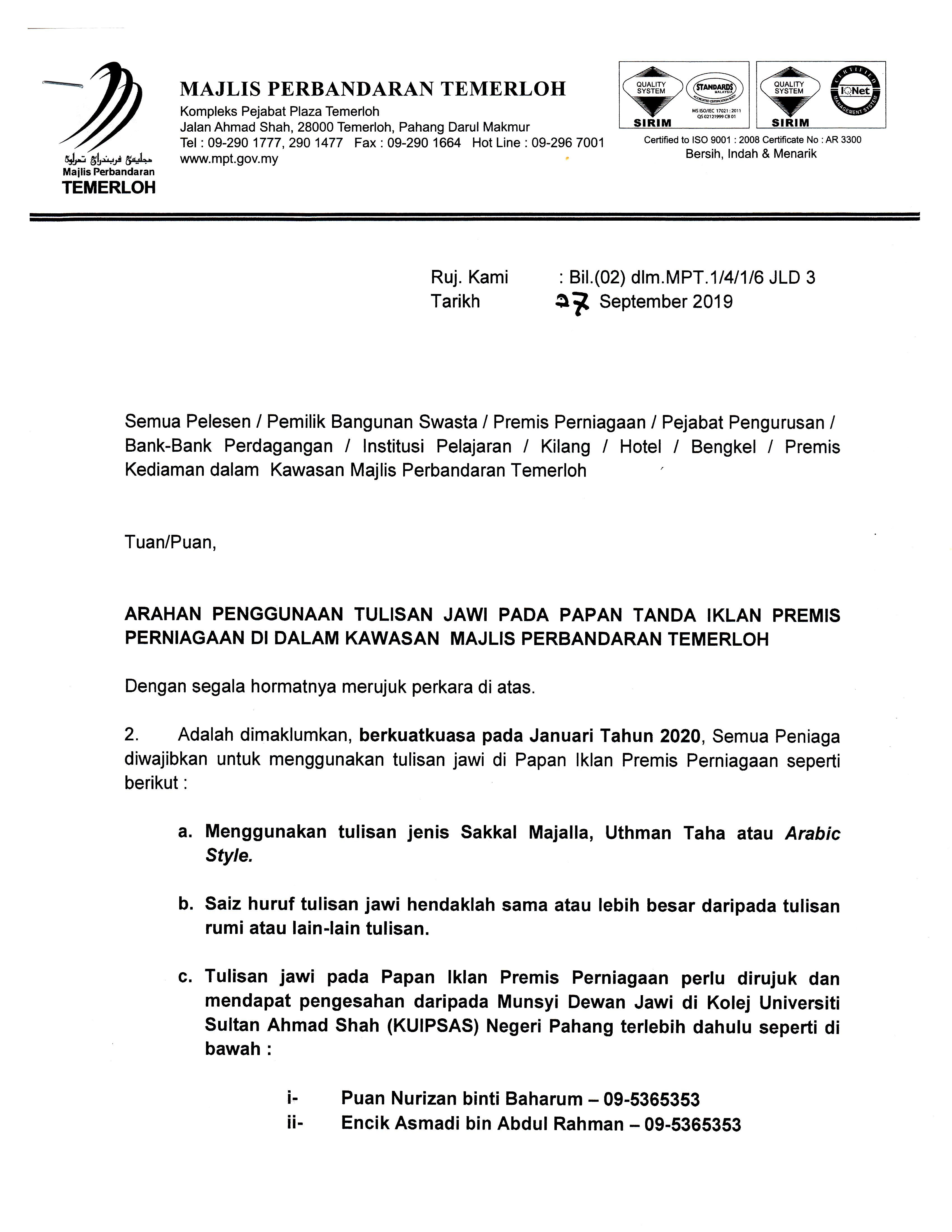 Contoh Surat Rasmi Permohonan Papan Tanda