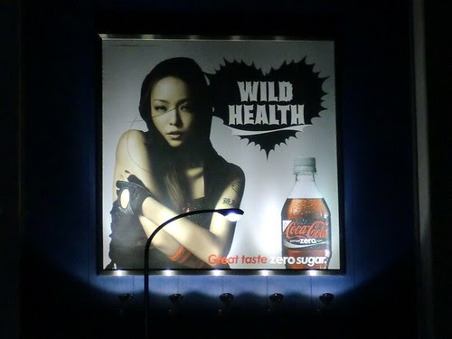 Amuro Namie Coke Ad.