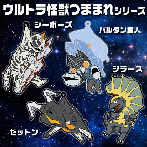 かわいいディズニー画像 エレガントバルタン 星人 イラスト
